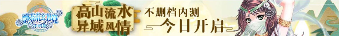 直播視界